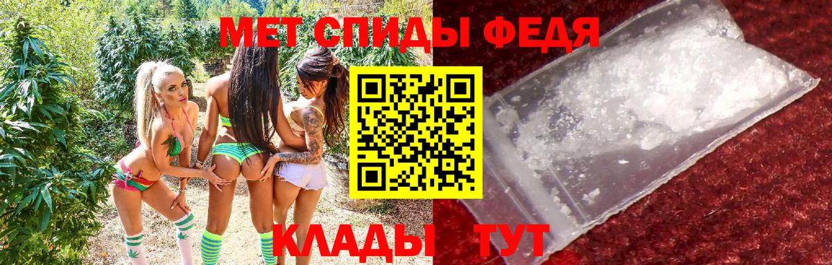 АМФЕТАМИН  АМФ 97%  Вход с VPN  Клин 