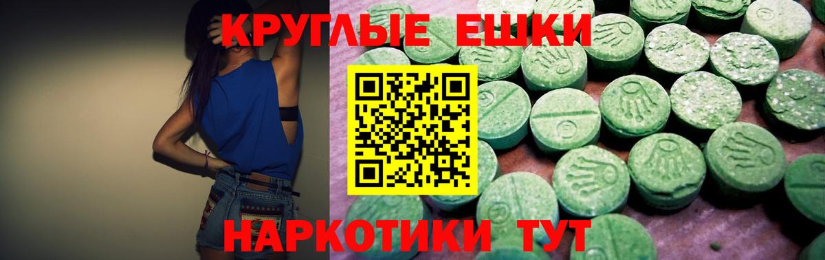 Экстази Punisher Клин