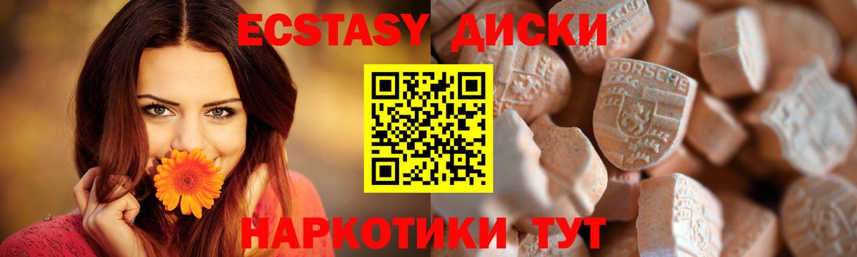 ЭКСТАЗИ Philipp Plein  Вход с VPN  Клин 