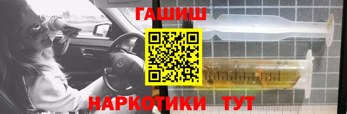 ГАШ VHQ  как найти закладки  Клин  Вход с VPN  Гашиш хэш 