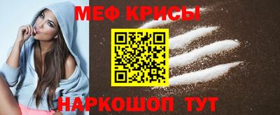 альфа пвп VHQ Комсомольск-на-Амуре