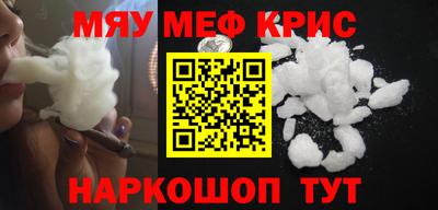альфа пвп VHQ Комсомольск-на-Амуре