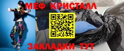 марки nbome Конаково