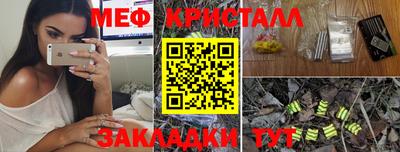 альфа пвп VHQ Комсомольск-на-Амуре