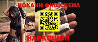 марки nbome Конаково
