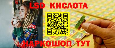 альфа пвп VHQ Комсомольск-на-Амуре