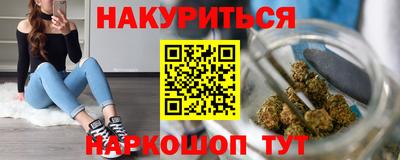 альфа пвп VHQ Комсомольск-на-Амуре