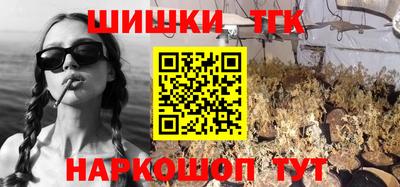 гашиш Коммунар