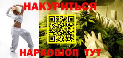 альфа пвп VHQ Комсомольск-на-Амуре
