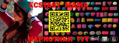 марки nbome Конаково