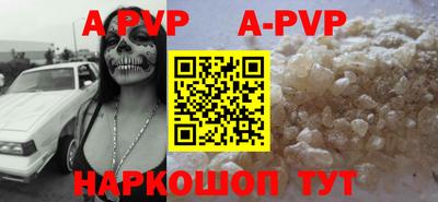 марки nbome Конаково