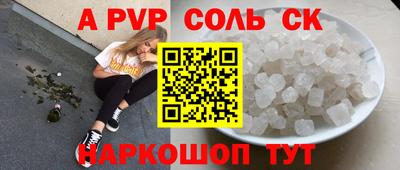 марки nbome Конаково