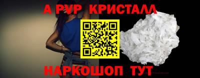 марки nbome Конаково