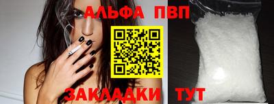 марки nbome Конаково