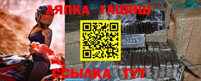 альфа пвп VHQ Комсомольск-на-Амуре