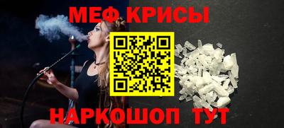 альфа пвп VHQ Комсомольск-на-Амуре