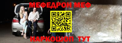 альфа пвп VHQ Комсомольск-на-Амуре
