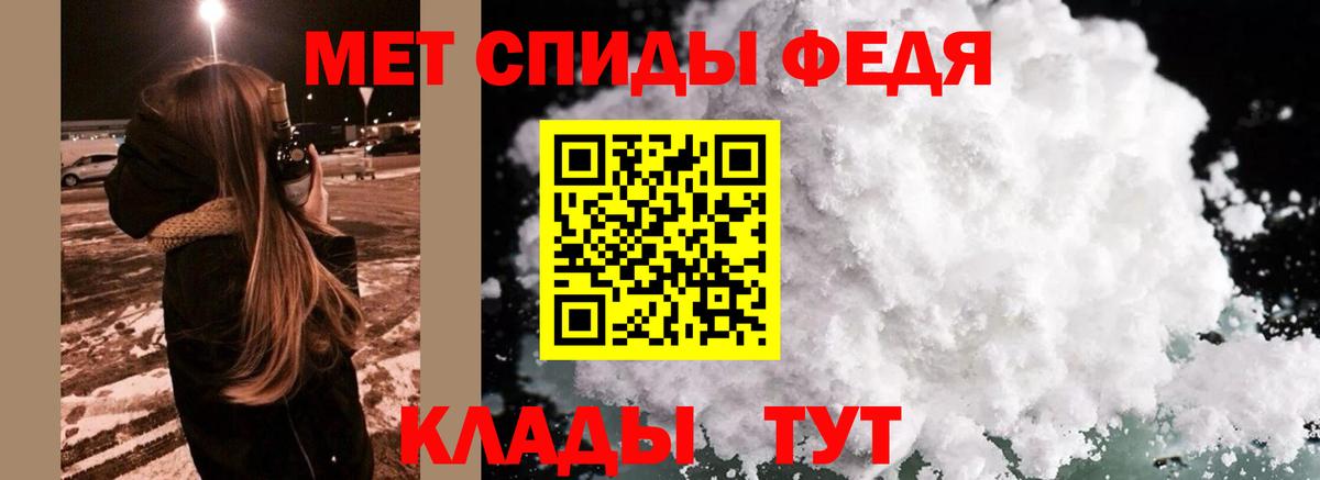 Клин  Первитин винт  Вход с VPN 