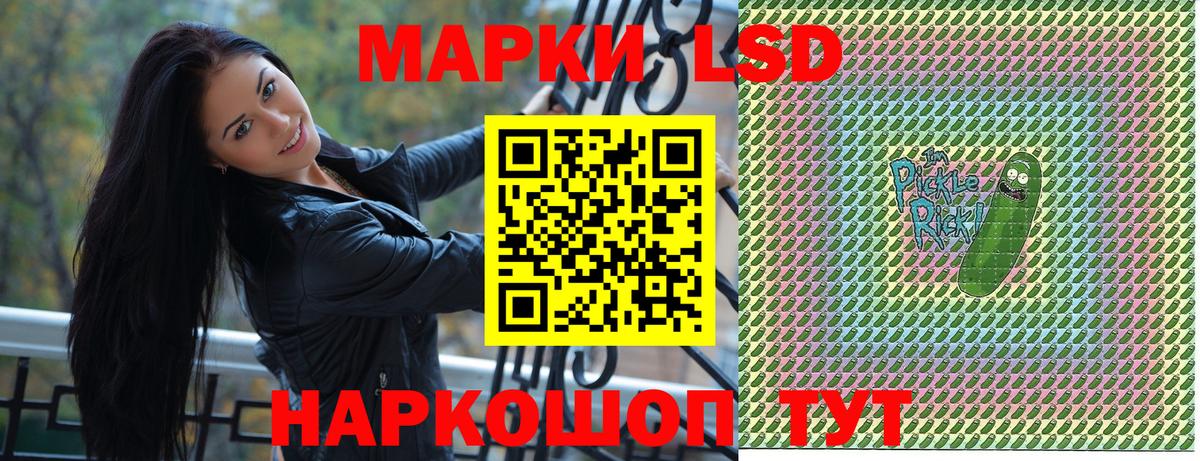 Наркотические марки 1,8мг Клин