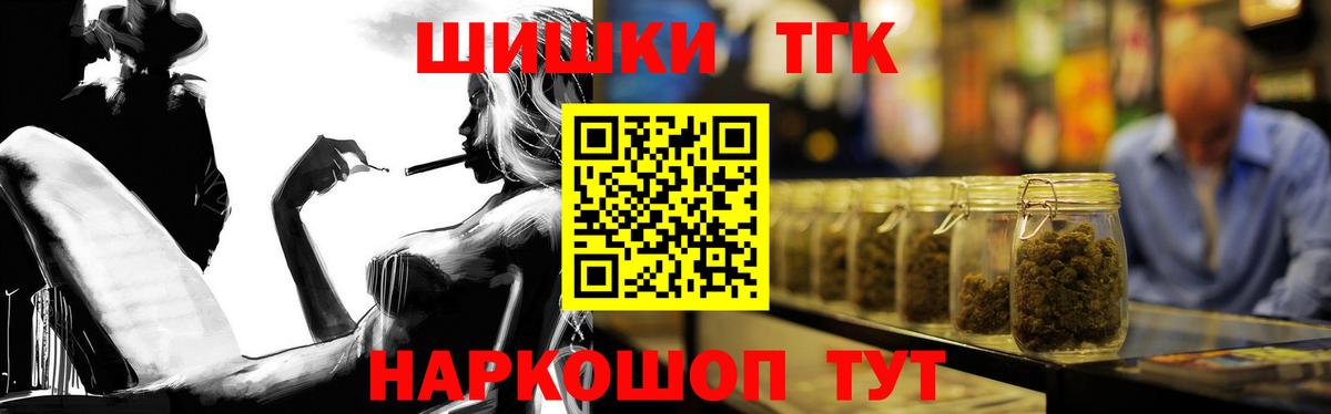 МАРИХУАНА планчик Клин
