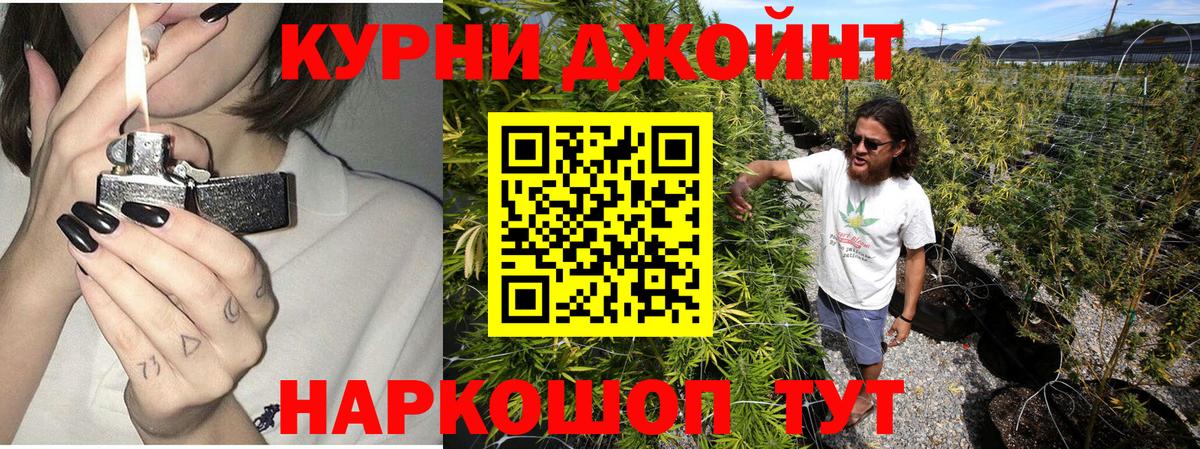 Марихуана SATIVA & INDICA  Вход с VPN  Конопля MAZAR  Каннабис планчик  Каннабис гибрид  Клин 